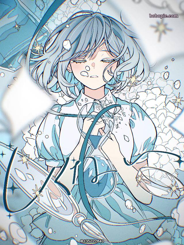 fish tank, 二次创作