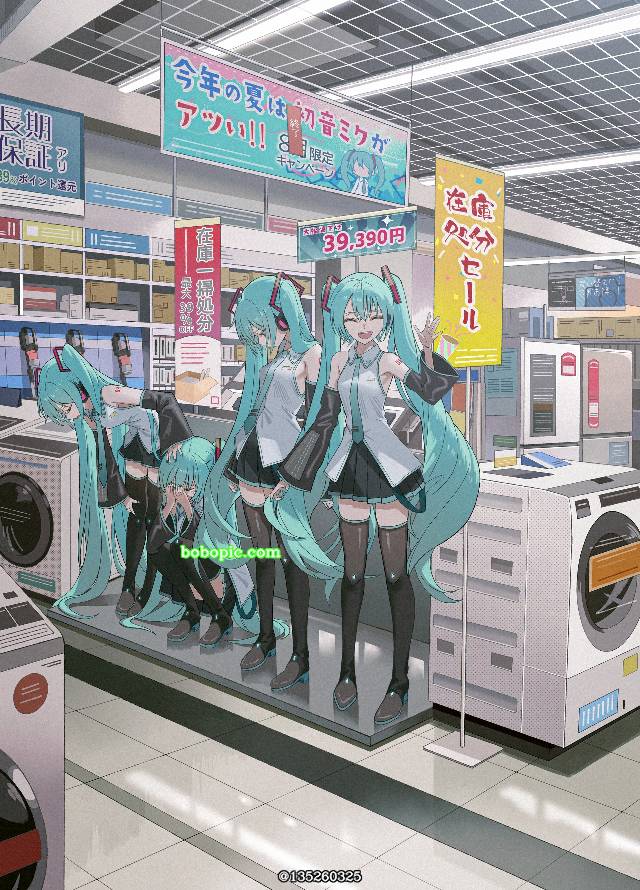 初音未来, vocaloid, Vocaloid