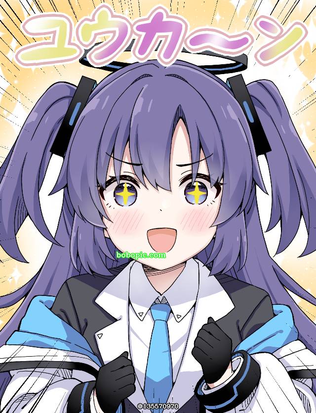 碧蓝档案, Hayase Yuuka, sparkling eyes