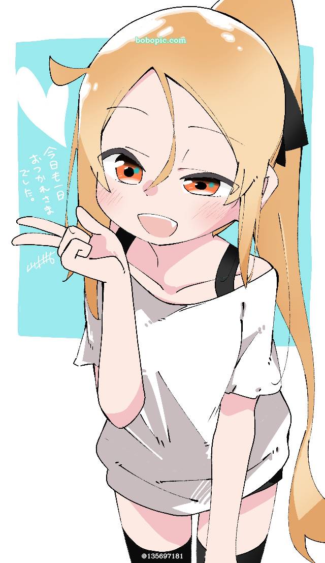 transfer student who doesn't know what's coming