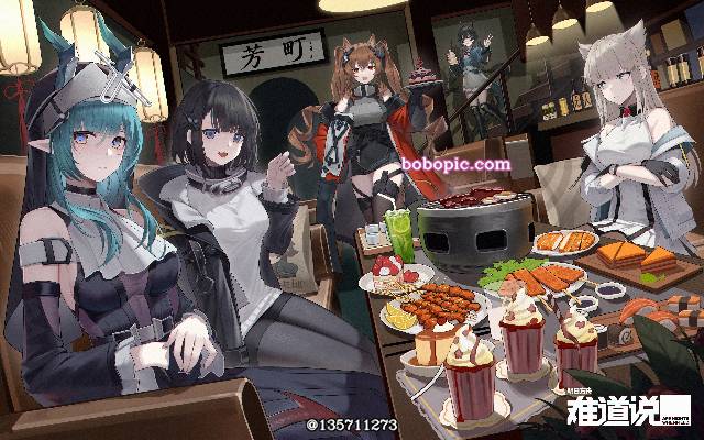 Arknights, Arknights: Endfield, Endfield
