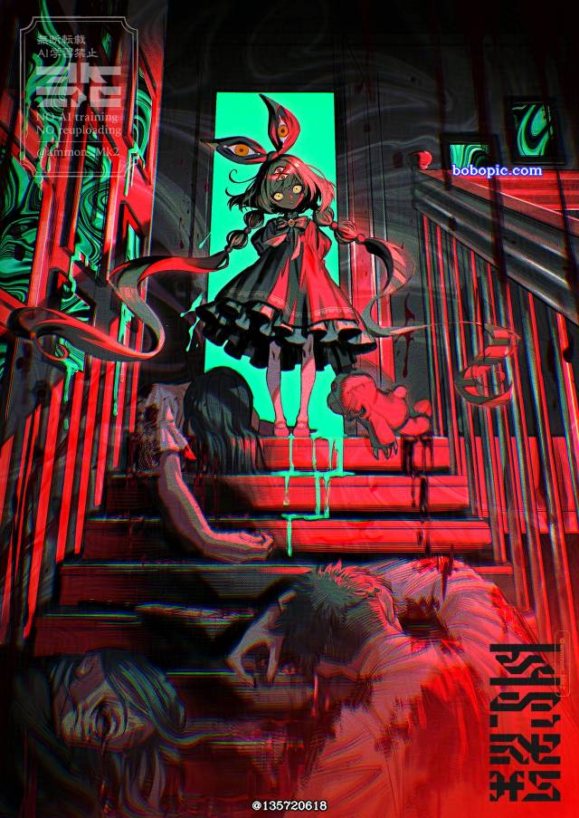 原创, 原创, 女孩子