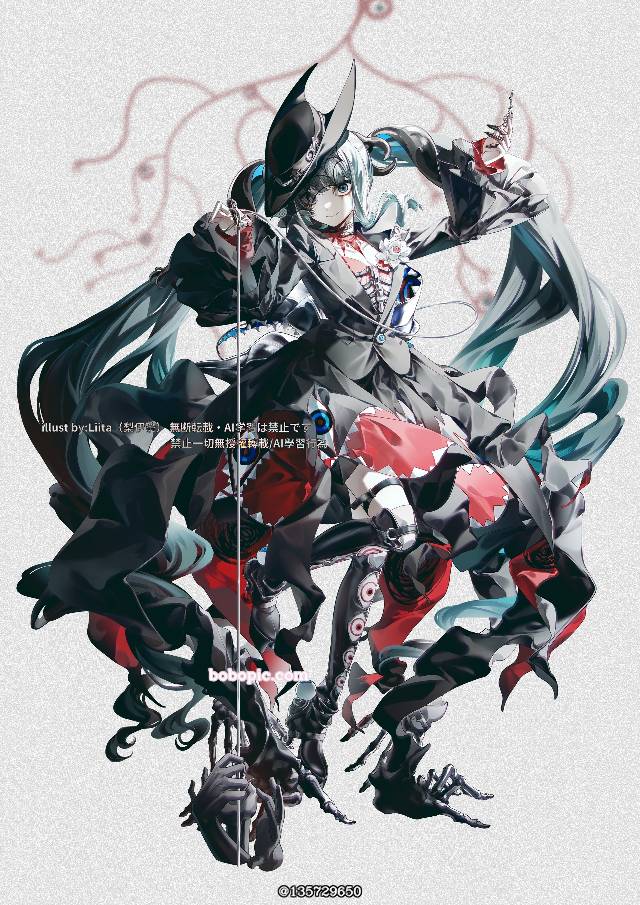 初音未来
