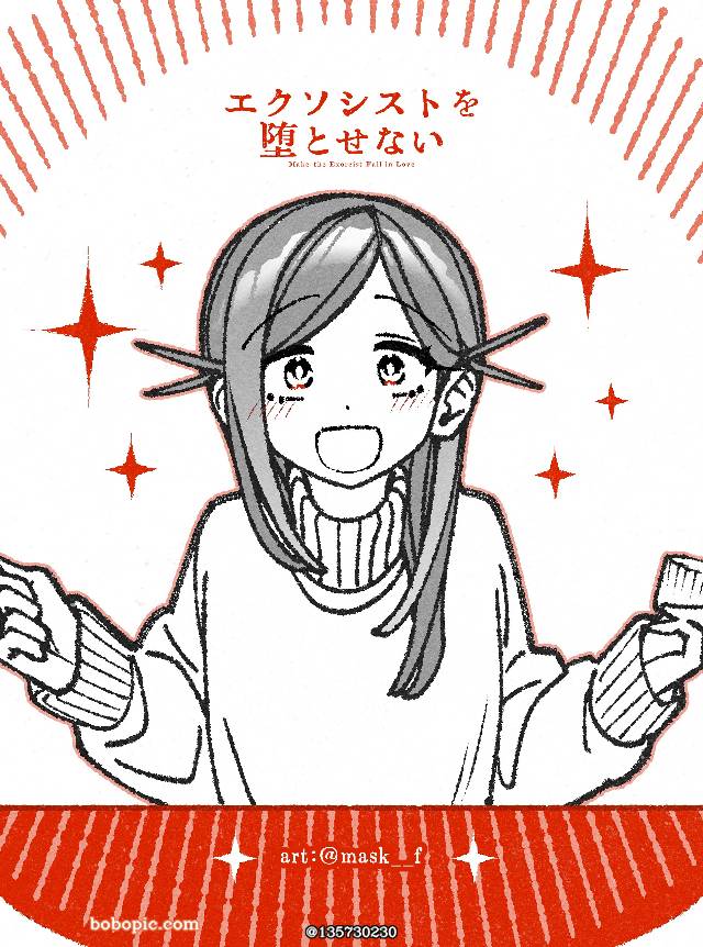 原创