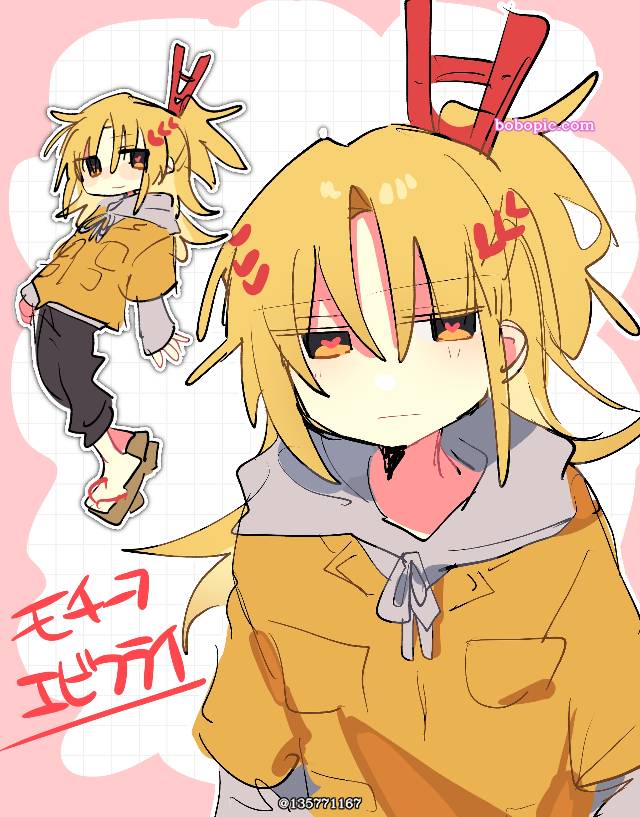 原创