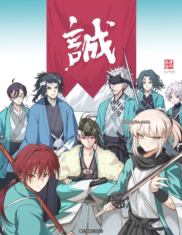 冲田总司（Fate）, Nagakura Shinpachi (Fate), Hijikata Toshizo (Fate)