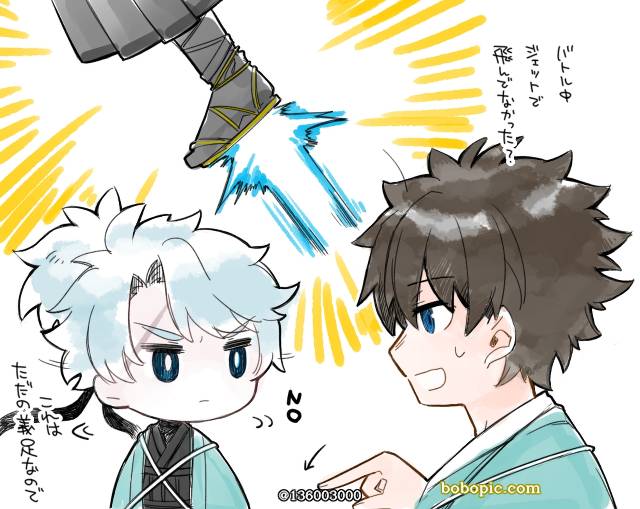 咕哒男