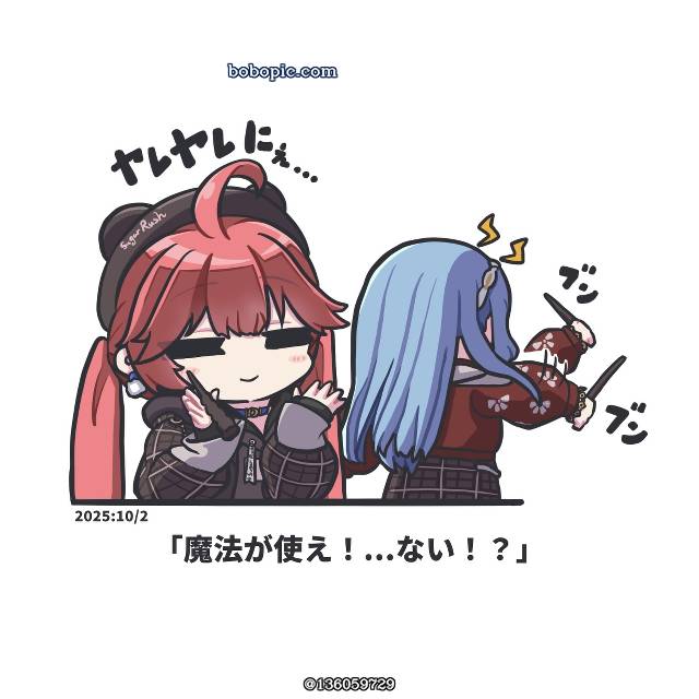 Hololive, Hoshimachi Suisei fanart, 樱巫女, Suisei Hoshimachi, Virtual Youtuber 100+ bookmarks