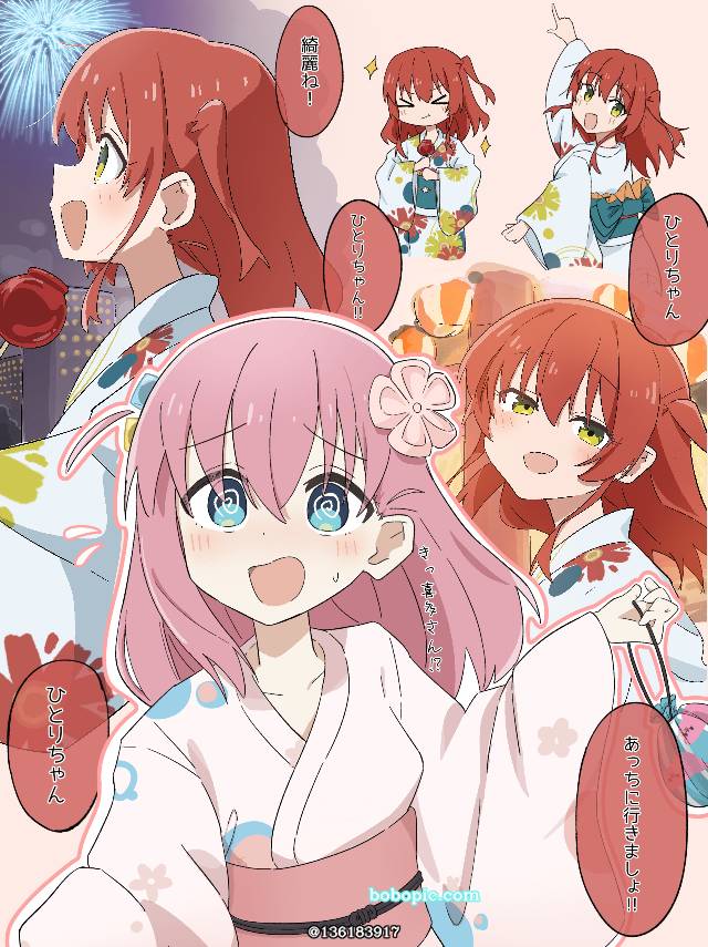 Ikuyo Kita, 后藤一里×喜多郁代, Bocchi the Rock!, 女孩子, 小波奇, 孤独摇滚！, 结束乐队