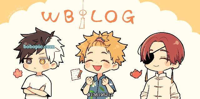 Wind Breaker yaoi, Suou/Nirei