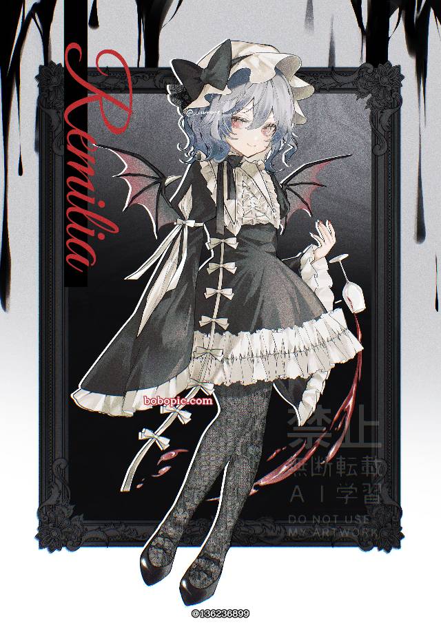 东方, 东方Project, 蕾米莉亚·斯卡蕾特, Touhou Project