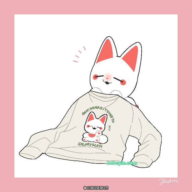 notification