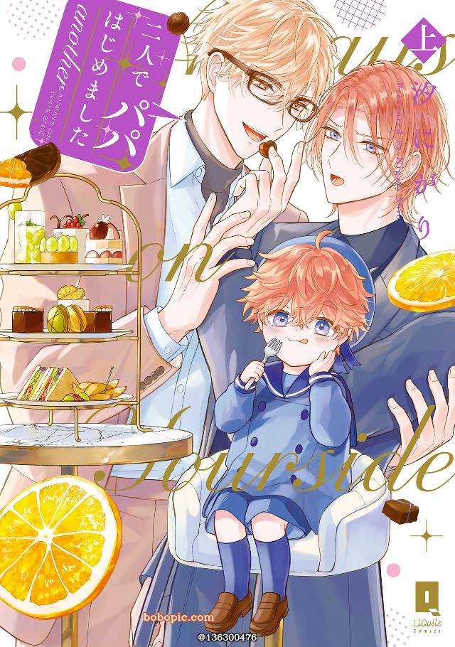 commercial BL, 原创BL, 原创