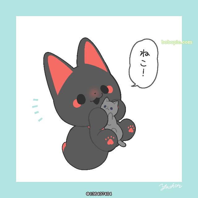 notification