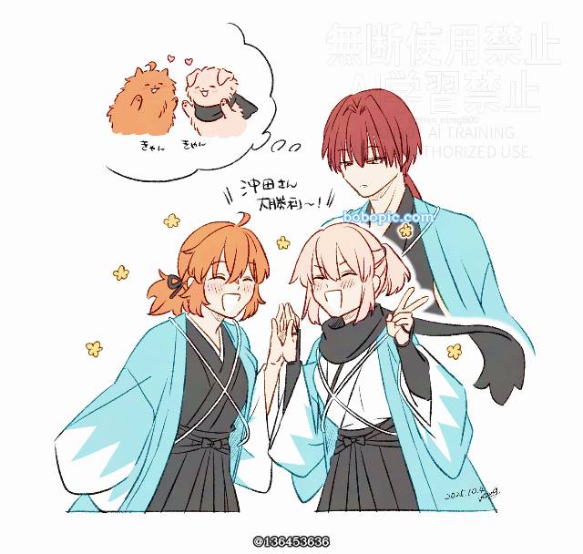Jiang Ziya/Gudako, Taigong Wang (Fate), Ritsuka Fujimaru