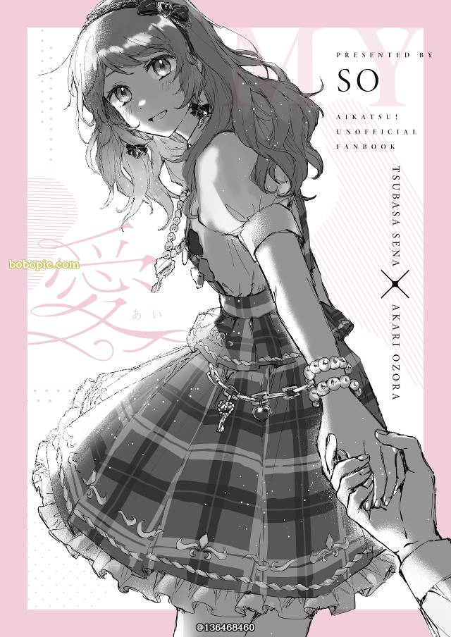 偶像活动！, Akari/Sena