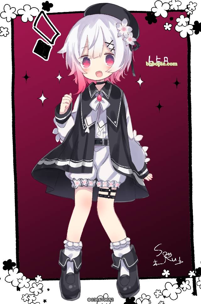 魔法少女的魔女审判, Sakuraba Ema