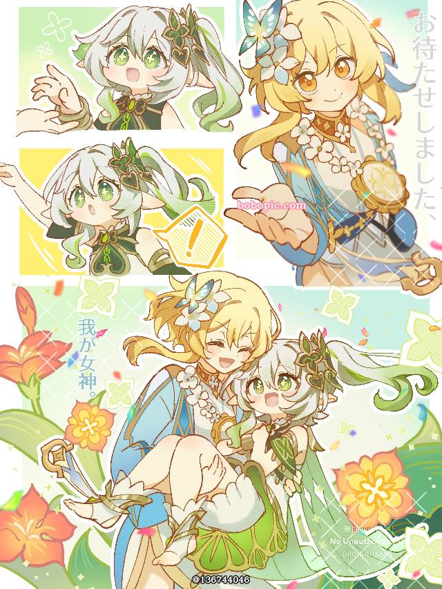 Genshin Impact, 纳西妲