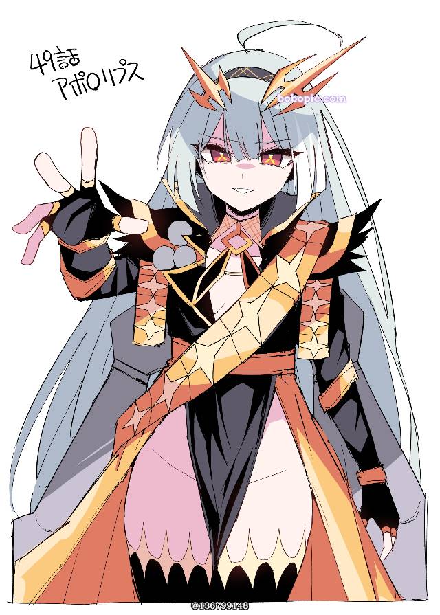 Stella Sora, 逢魔时王, 真空, 来打少女, 假面骑士时王