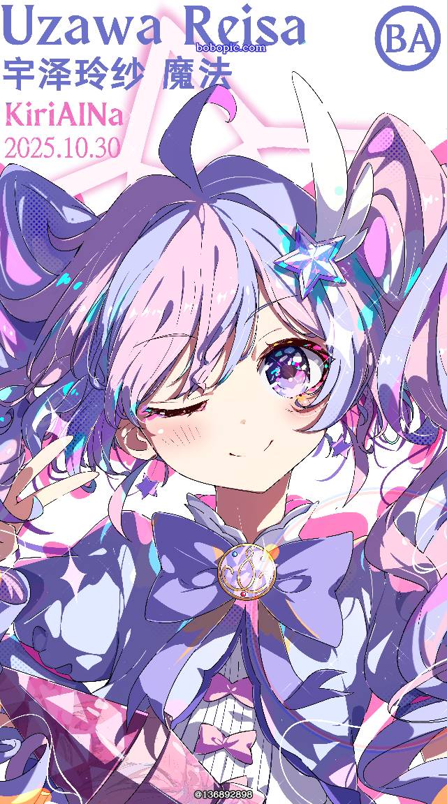 宇泽玲纱, 女孩子, 碧蓝档案, wallpaper, illustration