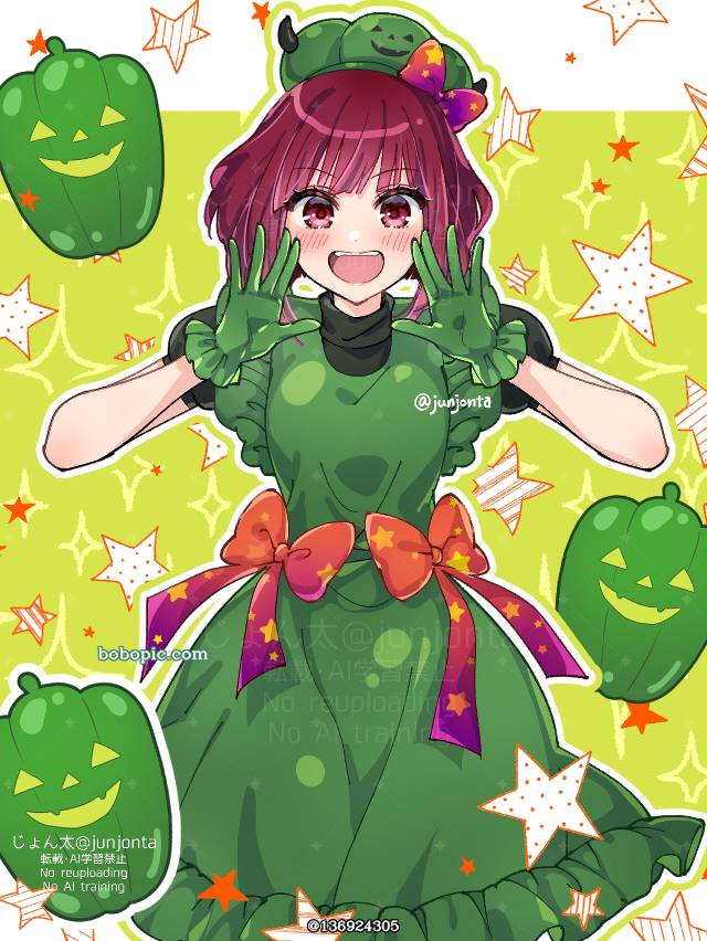 pixiv今日出题, 万圣节, 我推的孩子, Kana Arima