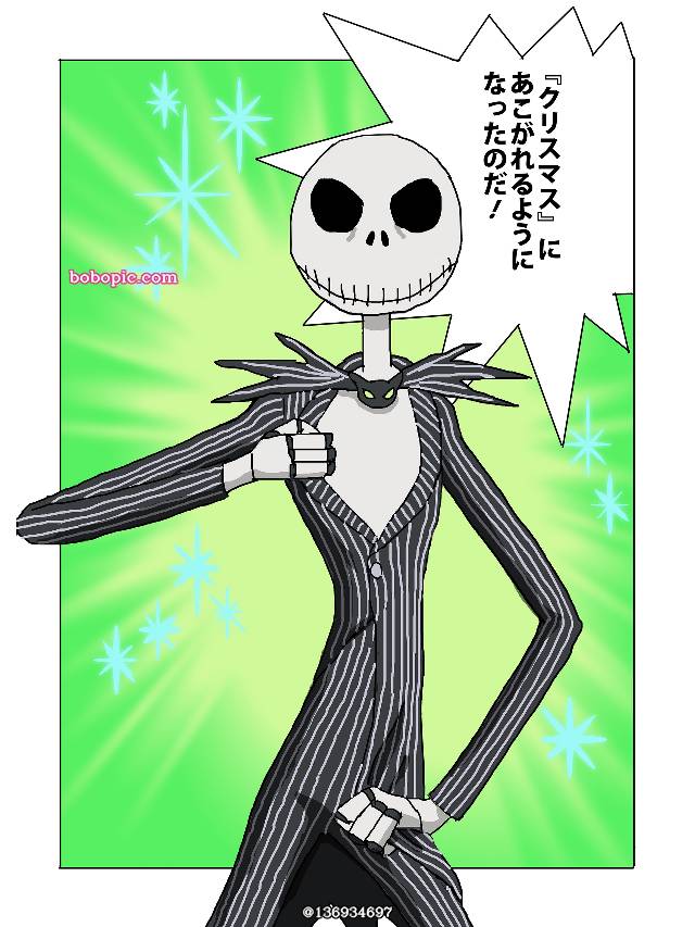 The Nightmare Before Christmas, Jack Skeleton, 非人类, 万圣节, JoJo立, double parody, almost, JOJOparo, crossover 100+ bookmarks