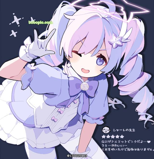 碧蓝档案, 宇泽玲纱, Blue Archive 1000+ users