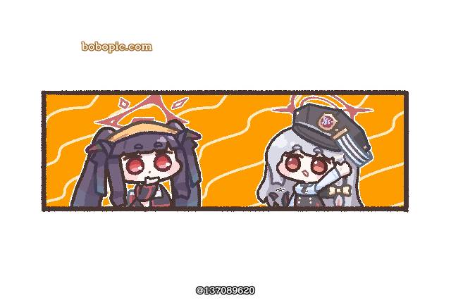 碧蓝档案, Aikiyou Fuuka, Kurotate Haruna