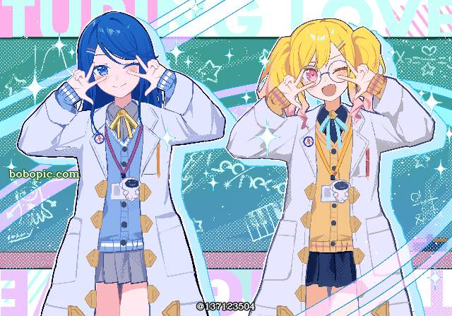 世界计划, 世界计划, Tenma Saki