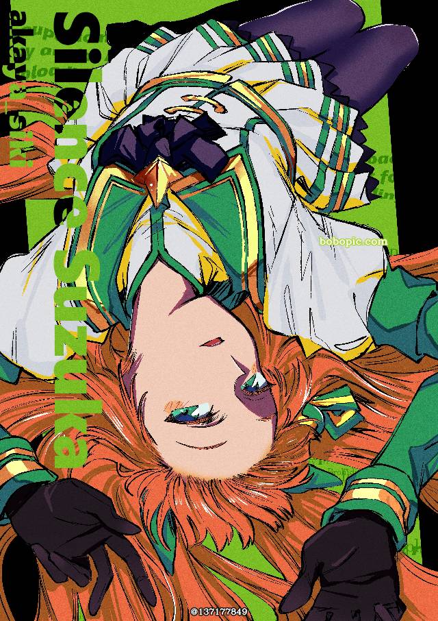 赛马娘Pretty Derby, 无声铃鹿（赛马娘）