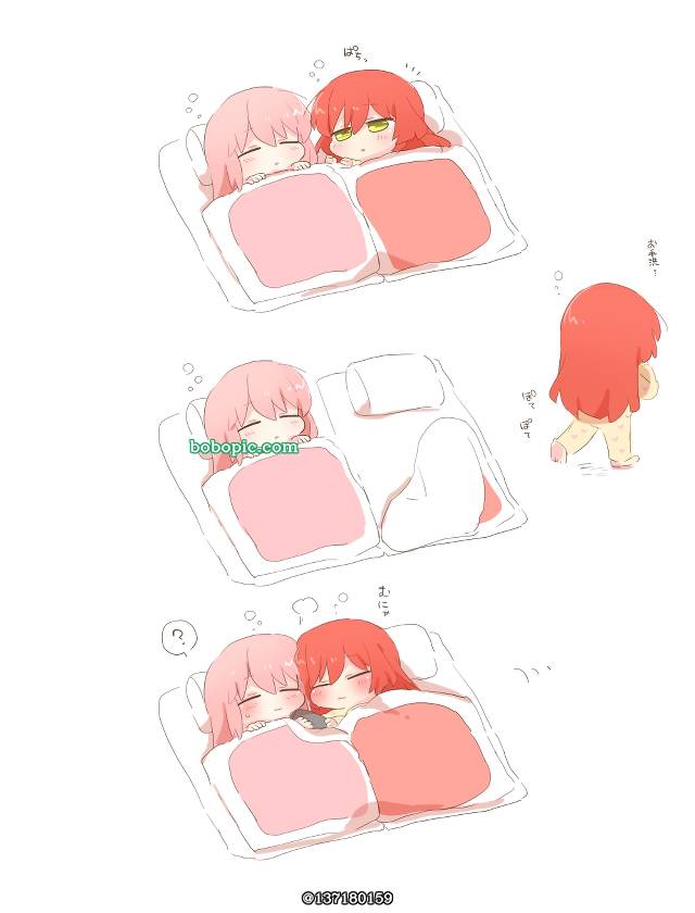 Ikuyo Kita, 后藤一里×喜多郁代, Shimo-Kitazawa Tsuchinoko