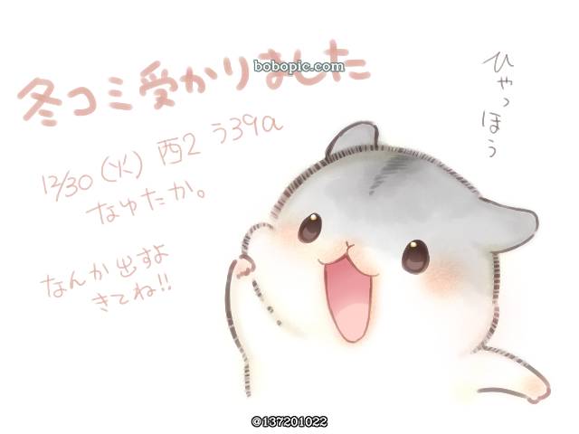 原创, 动物, 仓鼠, 冬CM, 涂鸦