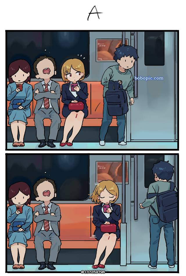 女孩子, 我家孩子