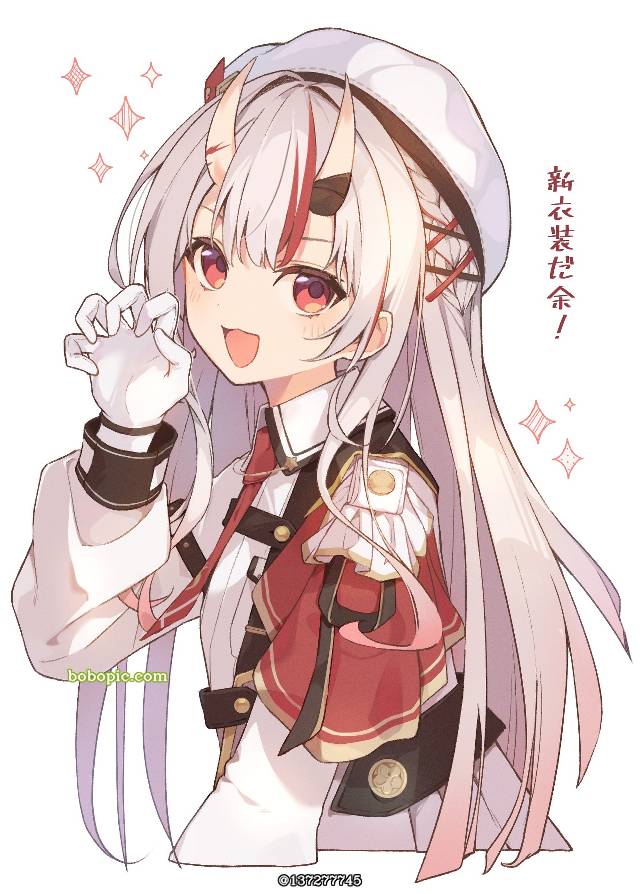 百鬼绫目, 百鬼绘卷