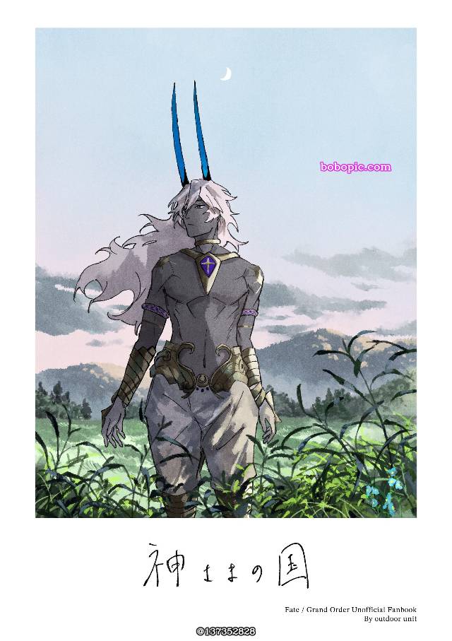 阿周那（Fate）, 阿周那〔Alter〕