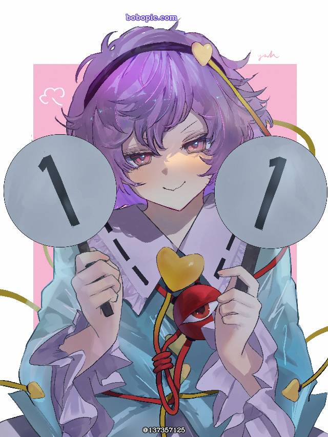 东方, 古明地觉, 东方Project