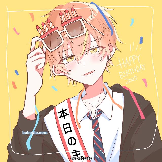 世界计划, 世界计划, Shinonome Akito