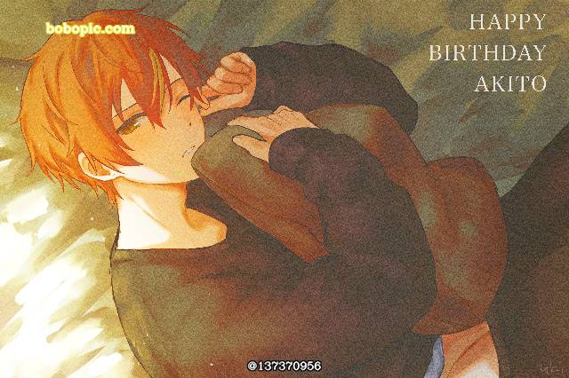 Shinonome Akito, 世界计划