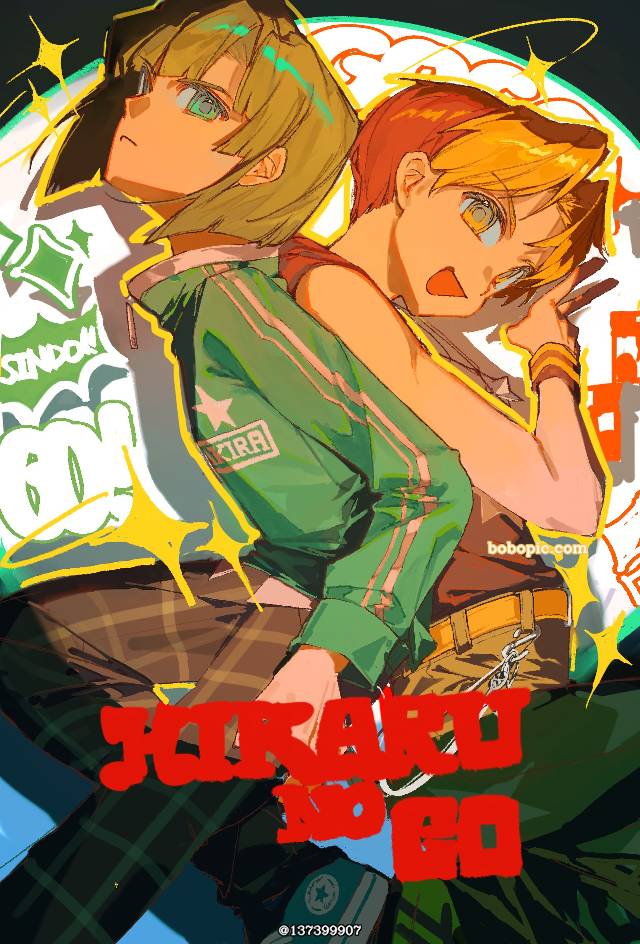 Hikaru Shindou, Akira Touya, hikaru no go