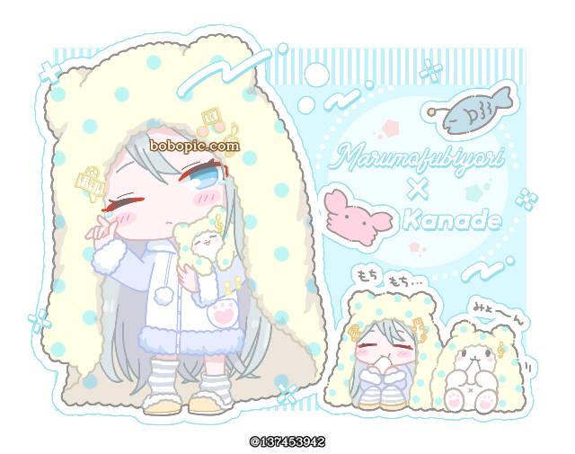 世界计划, 世界计划, Yoisaki Kanade