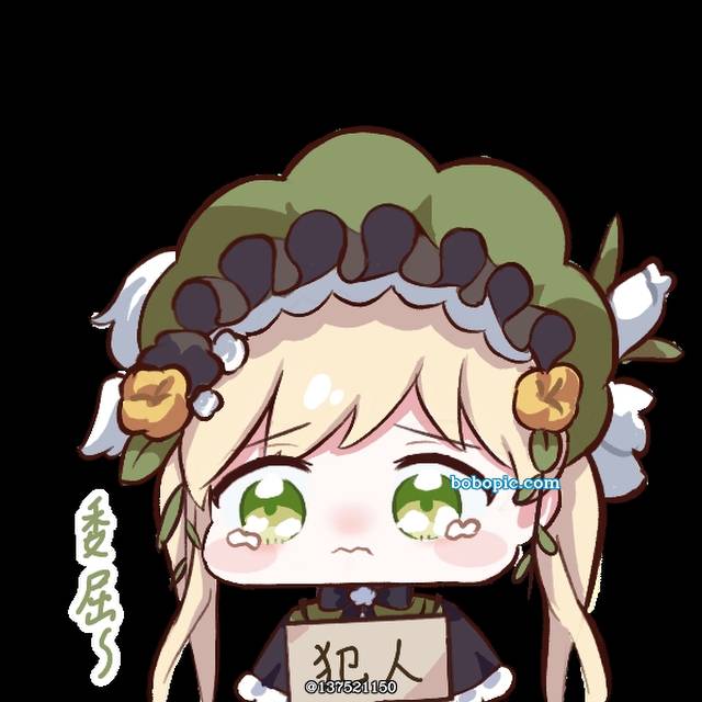 魔法少女的魔女审判, 女孩子, Chinese meme, cute, Hanna Tono