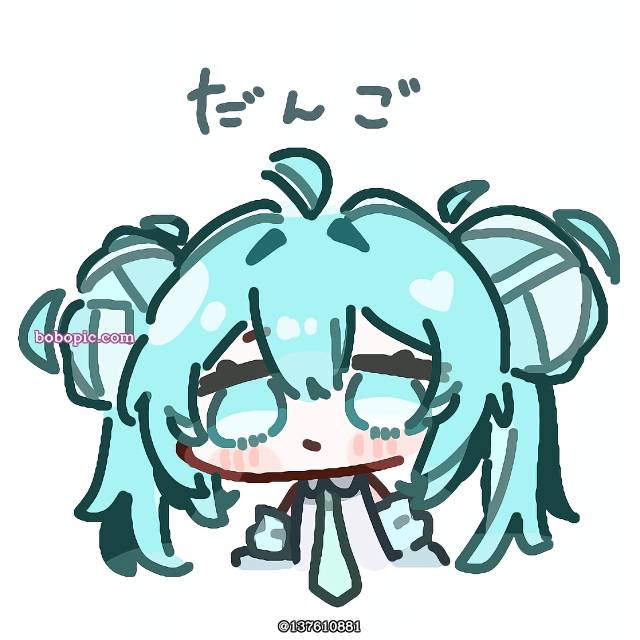 初音未来