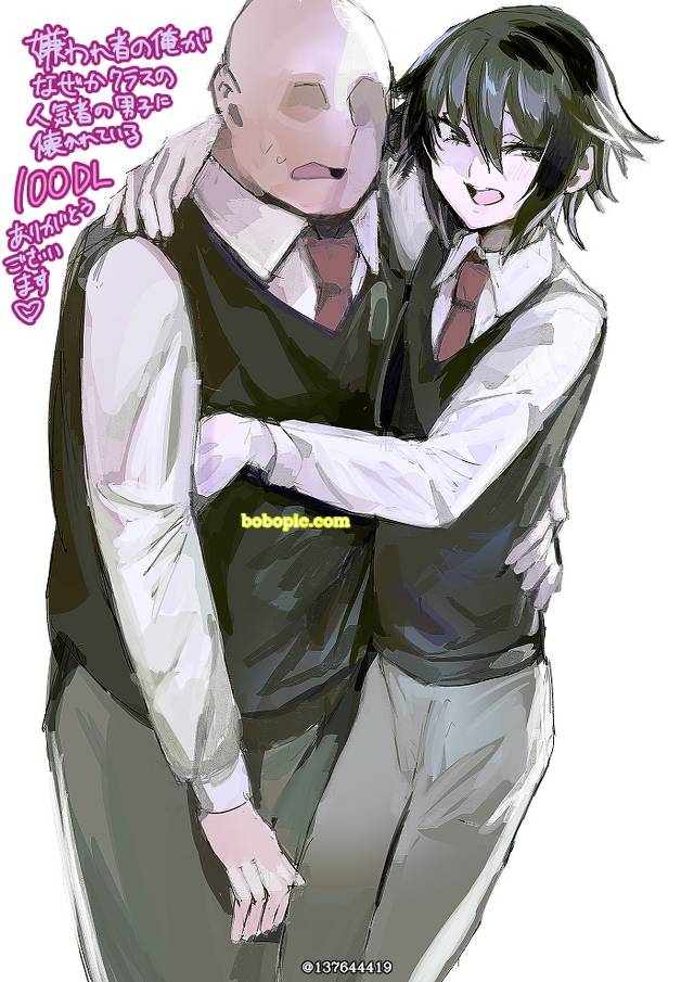 女性化, 男孩子, 龙套, best, student