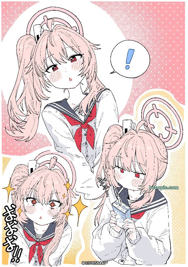 碧蓝档案, Yutori Natsu