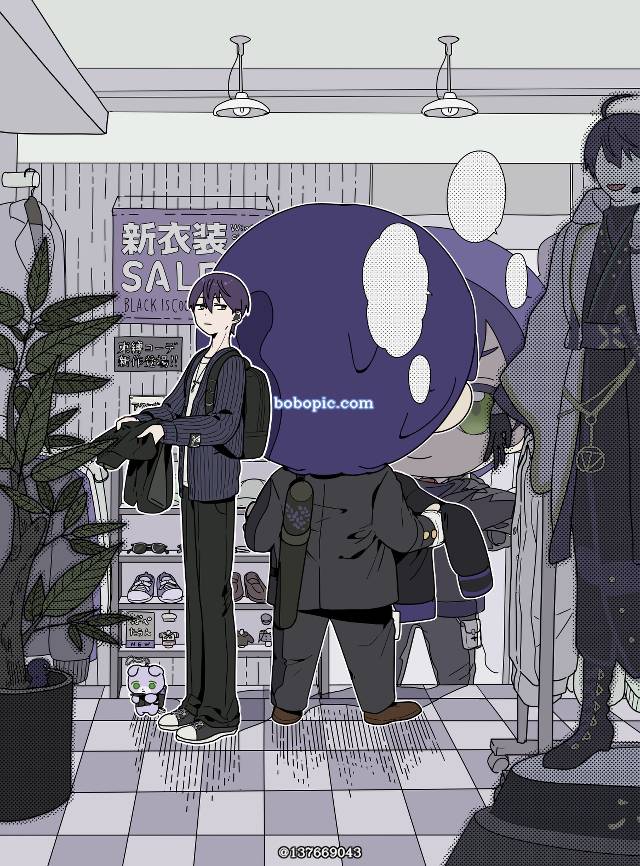 剑持刀也, 彩虹社