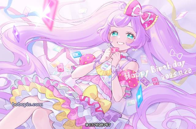 真中啦啦, 美妙天堂