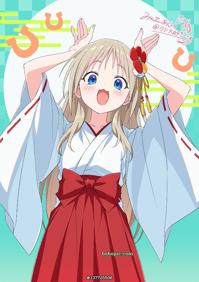 能美·库特莉亚芙卡, 小小克星