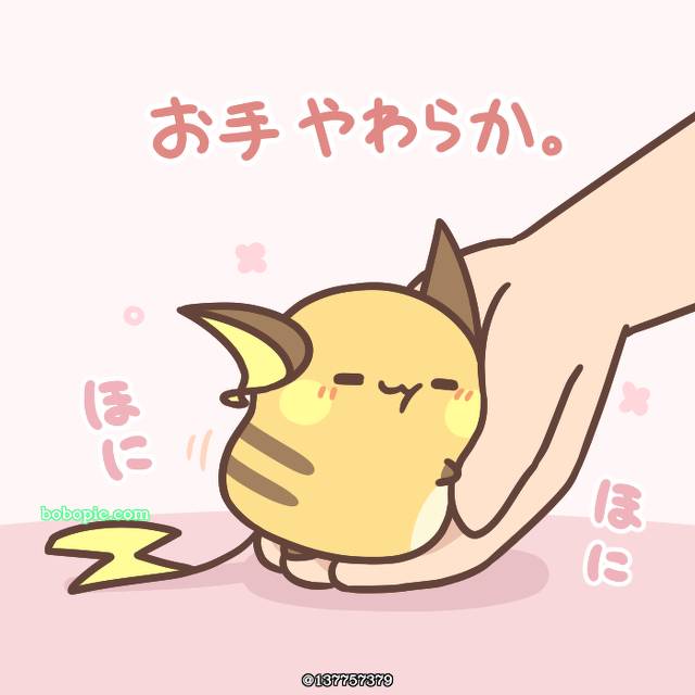 精灵宝可梦, Cafe Raichu, incredibly cute
