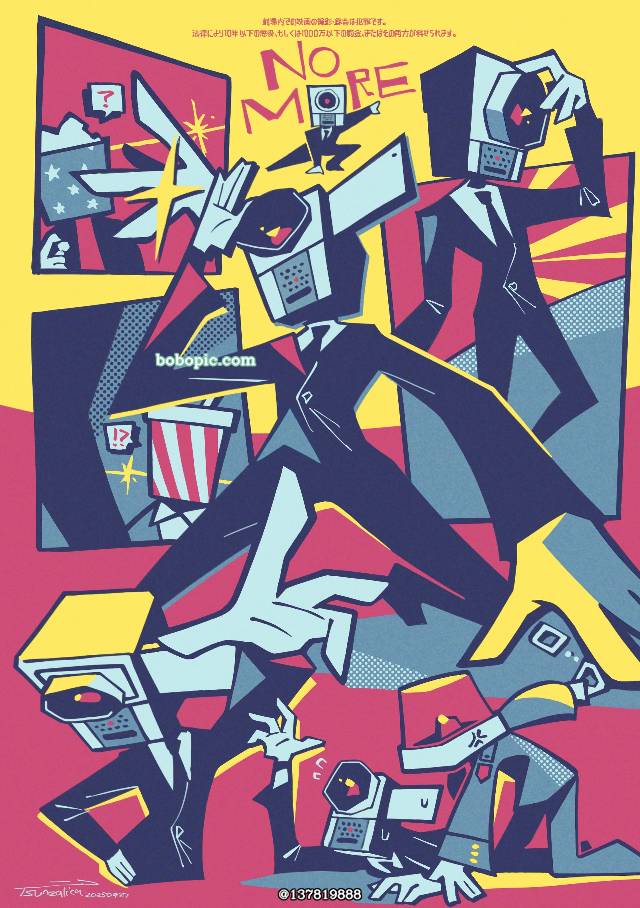 unusual head, 非人类, movie thief