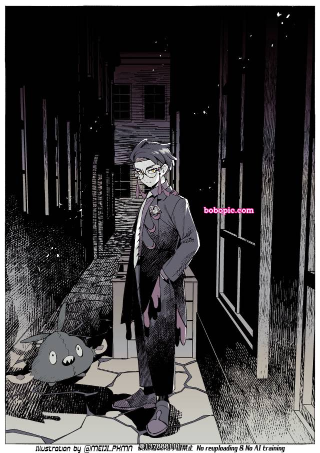 精灵宝可梦, Lysandre